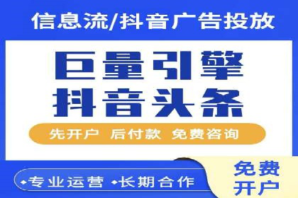 百度竞价代理的转化率提升策略及案例分享