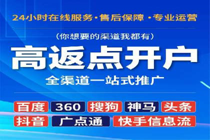 信息流广告助力中小企业案例